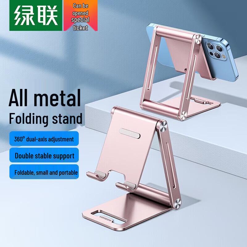 Ugreen Foldable Metal Desktop Tablet/Phone Stand
