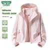 MULINSEN Women's Petite Outdoor Windproof Waterproof Short Jacket