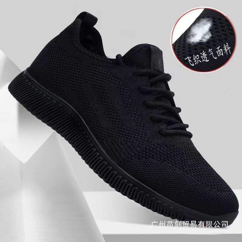 Men's shoes spring and summer trendy shoes mesh casual shoes Korean version soft sole breathable youth sports shoes men