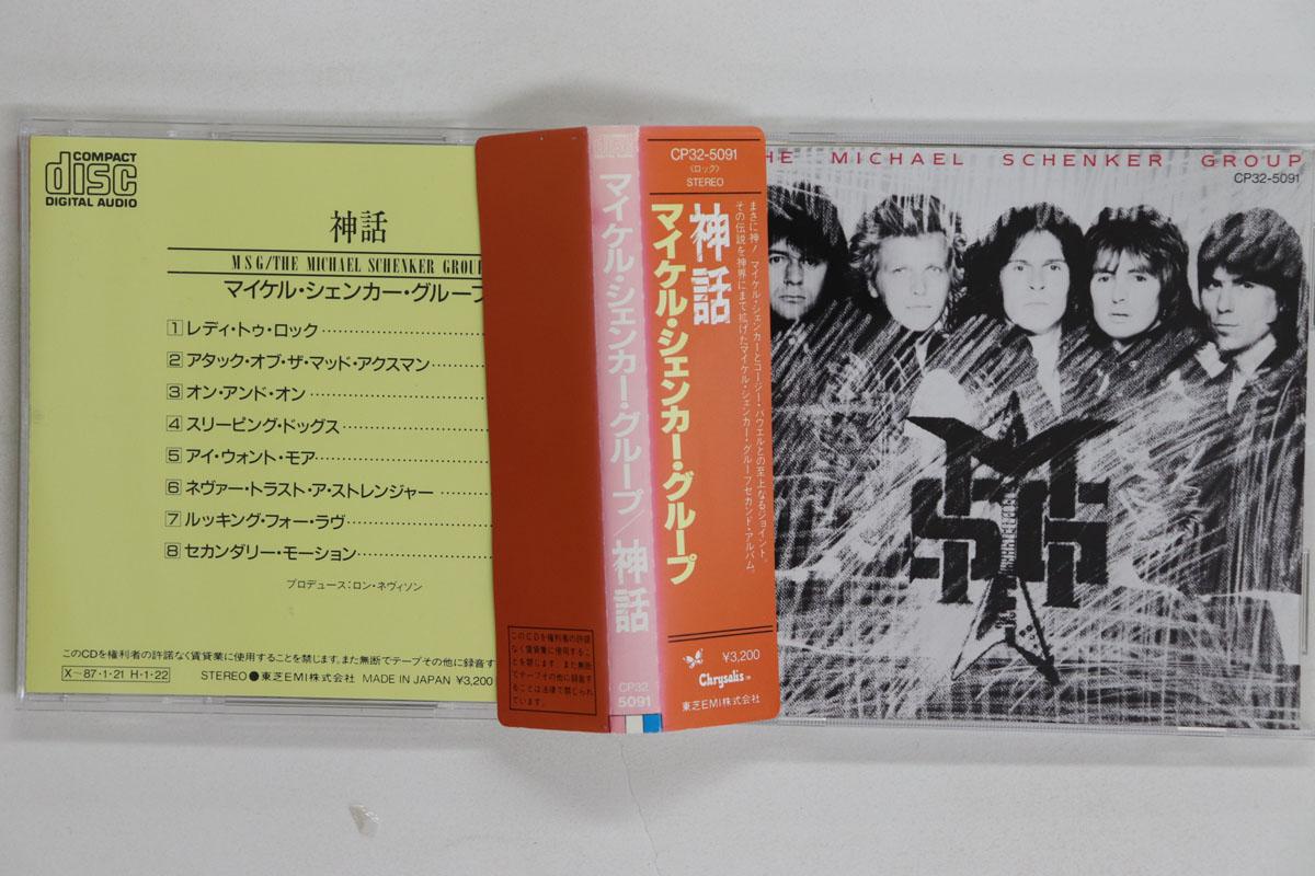 CD MICHAEL SCHENKER GROUP Msg CP325091 Chrysalis 1986 Япония Obi Рок Б/у