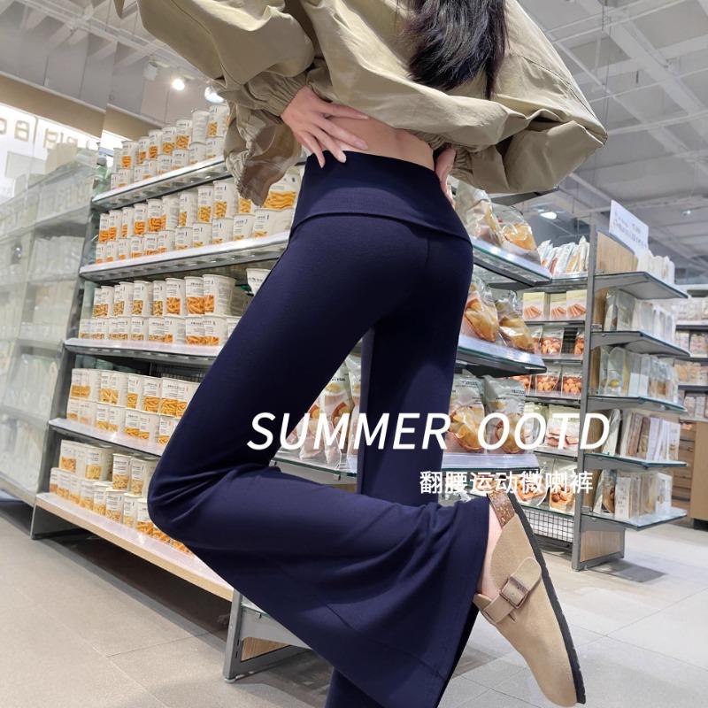 navy blue sweatpants women's new spring and autumn small man low waist drooping feeling thin waist micro flared pants
