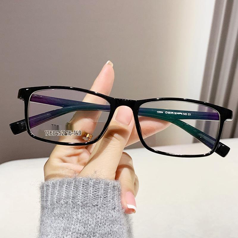 2024 Ultralight TR Classic Myopia Eyeglass Frame for Men & Women - Square Frame