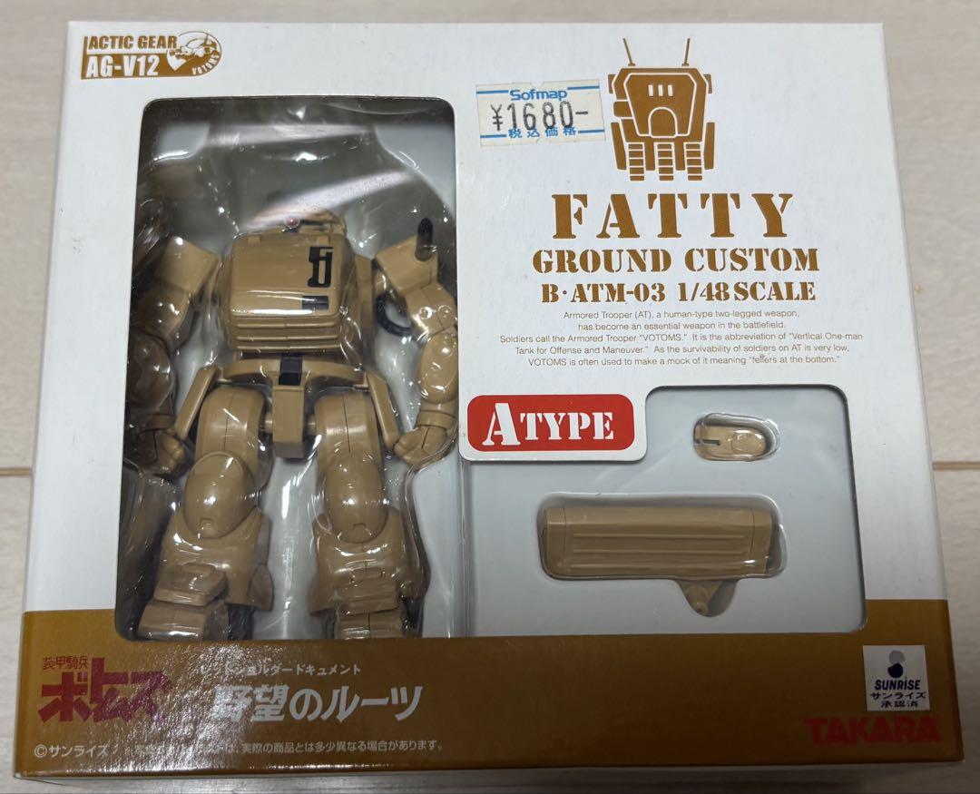 

[USED] Armored Trooper Votoms Actic Gear AG-V12 Fat Ground Type A