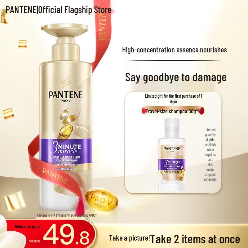 Pantene 3-Minute Miracle Damage Repair Shampoo