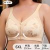 New Super Large Size Bra, Popular In Europe and America, Large Cup Front Buckle, Fashionable and Fashionable Printed Large Size Underwear