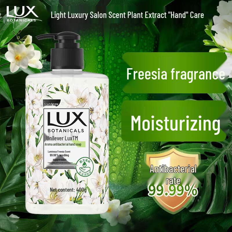 lux Hand Wash, Soap & Rice Household Combo