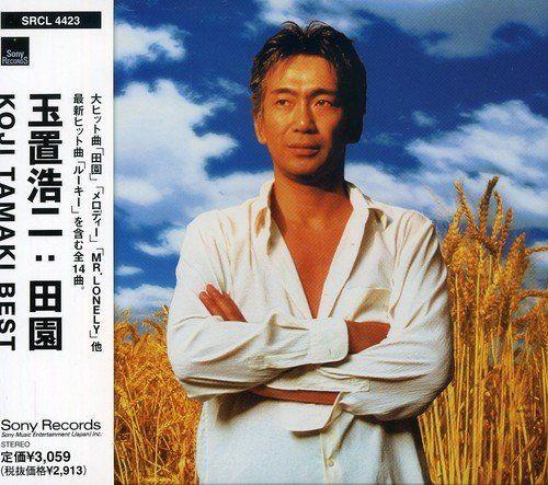 

[USED] (CD) Countryside KOJI TAMAKI BEST/Koji Tamaki