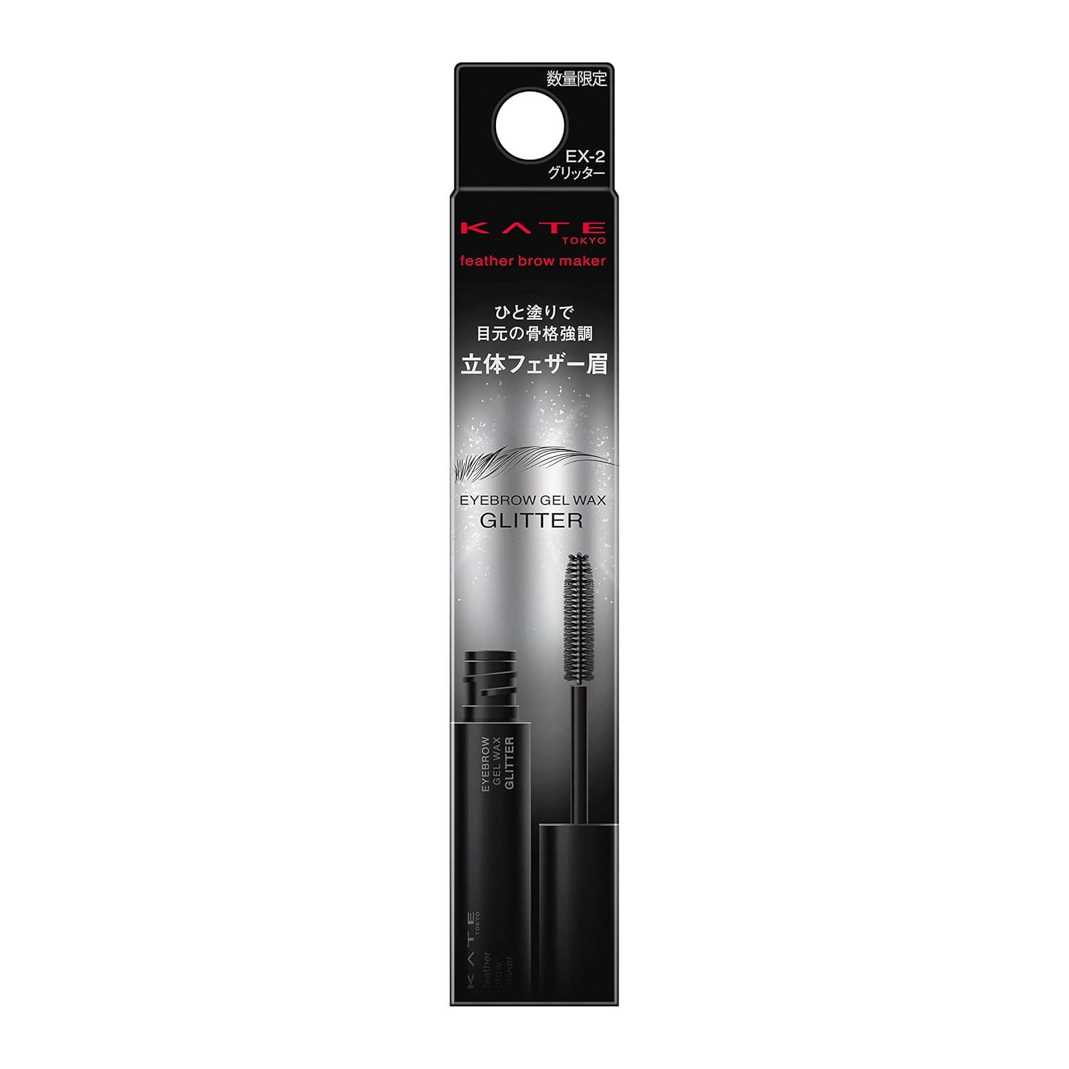 

KATE Feather Brow Maker EX-2 6 grams (x 1)