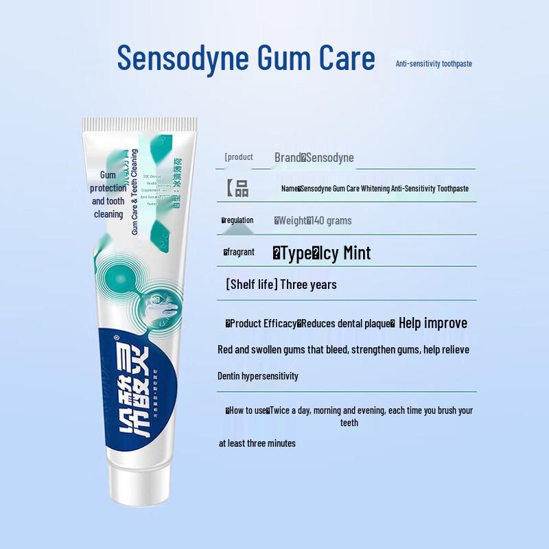 Lengsuanling Gum Care & Anti-Sensitivity Toothpaste