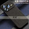 For Honor 600 Pro Case Luxury PU Matte Leather Silicone Phone Cover For Honor 600 Shell Lightweight Dustproof Shockproof Bumper