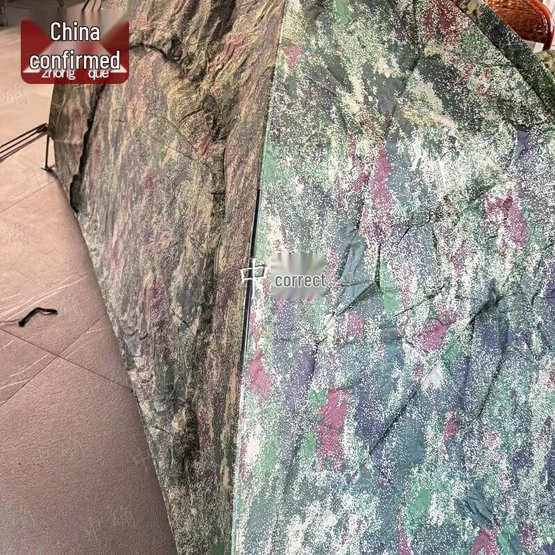 Zhongque Automatic Camouflage Double Camping Tent