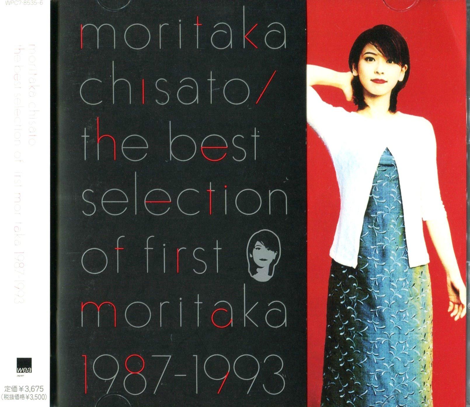 

the best selection of first moritaka 1987-1993