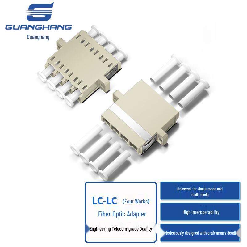 Guanghang Telecom-Grade Fiber Optic Adapters