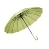 16-Rib Umbrella with Japanese-Style Fresh Design, Leather Handle, Curved Hook, Straight Pole, Large Double-Person Umbrella for Sun and Rain, Gift or