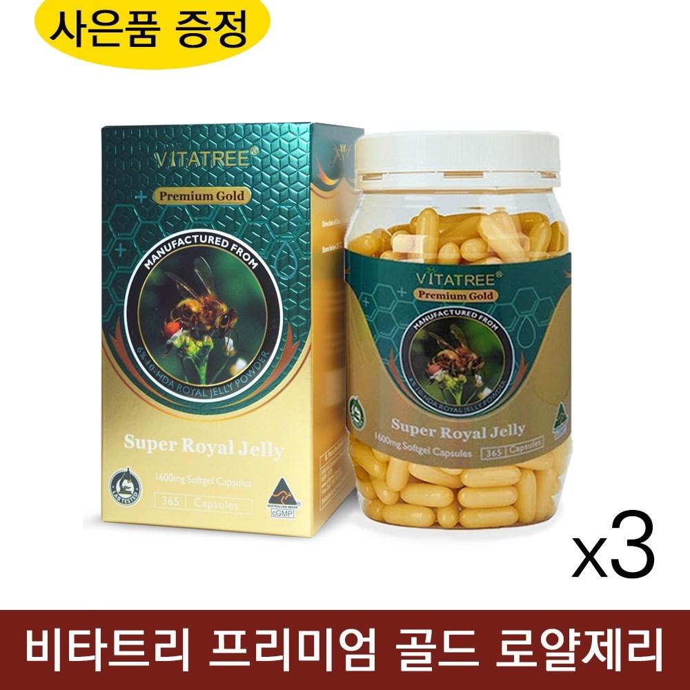 Royal Jelly Australia Vitatree Royal Jelly 365 Capsules + Royal Jelly 3 Pcs 365 Tablets