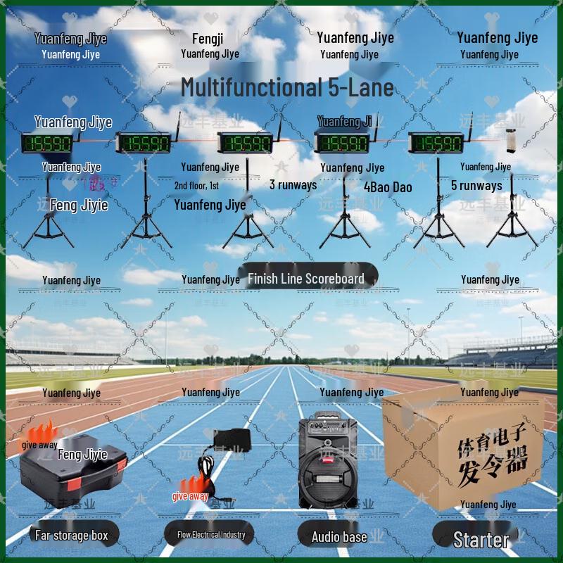 Infrared Automatic Sensing 5-Channel Sports Timer