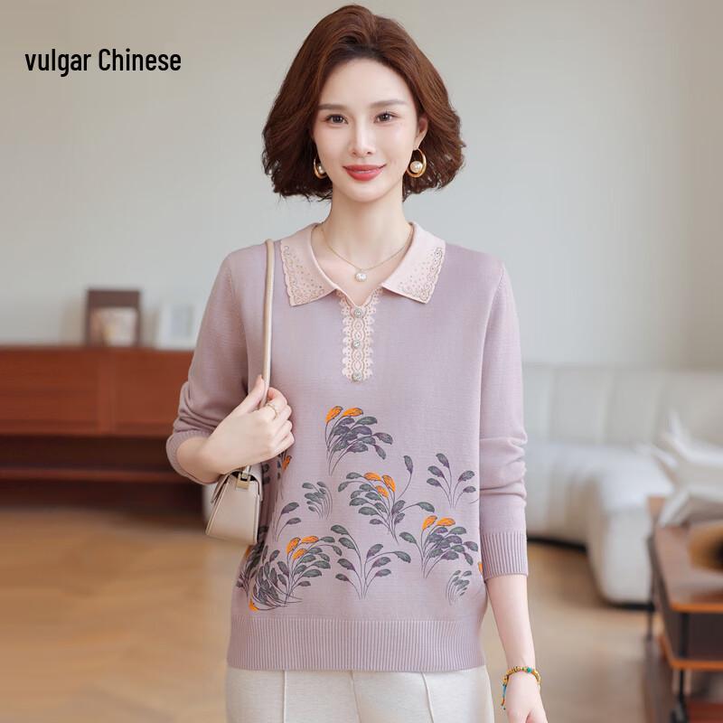 

Mid-Aged Women s Fashion Lapel Knitted Sweater XL