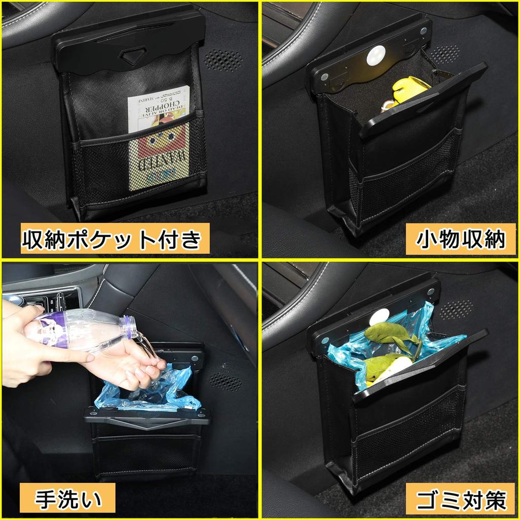 Car Trash Car Trash Bag Storage PU Foldable with LED Sensor Ideal for Front and Rear Car and Includes 2 Trash Bags Can, Case, Waterproof, Magnetic,