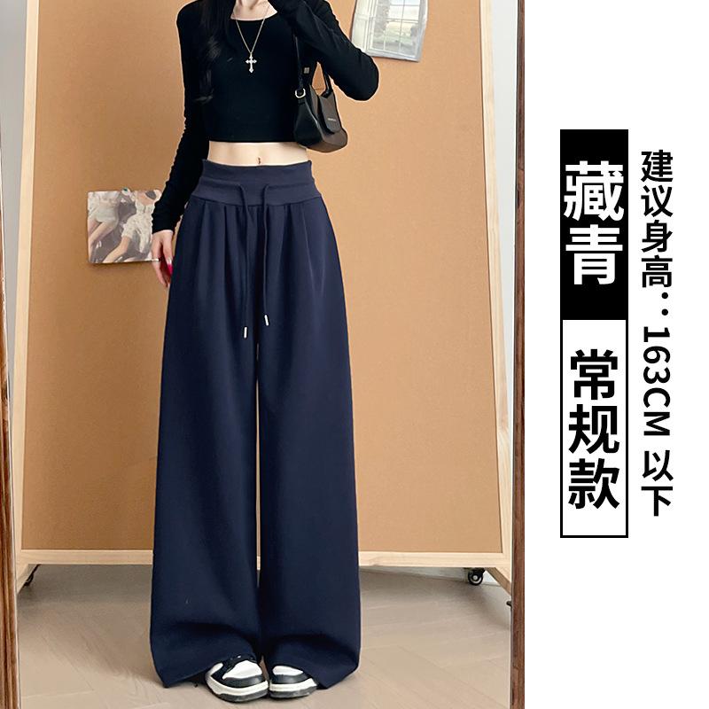 Retro Casual Sweatpants Women's Spring and Autumn New Low-waisted Loose and Thin Straight Vertical Wide-leg Pants