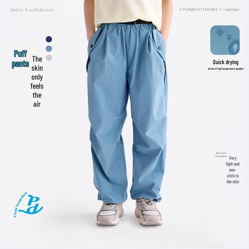 Детские пышные штаны Gulu Diary 150