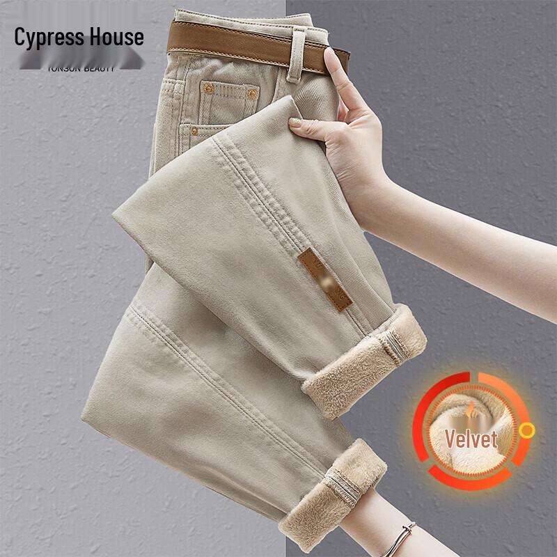 

Женские джинсы гаремного кроя зауженные к низу с высокой посадкой, с флисовой подкладкой, выстиранные M