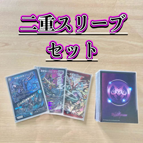 [Full-scale Constructed Deck Sale] Black-Green Barom Deck & Double Sleeves: Fumishna, the Death God of Carnage / "The Path of Carnage Ahead" Barom Nig