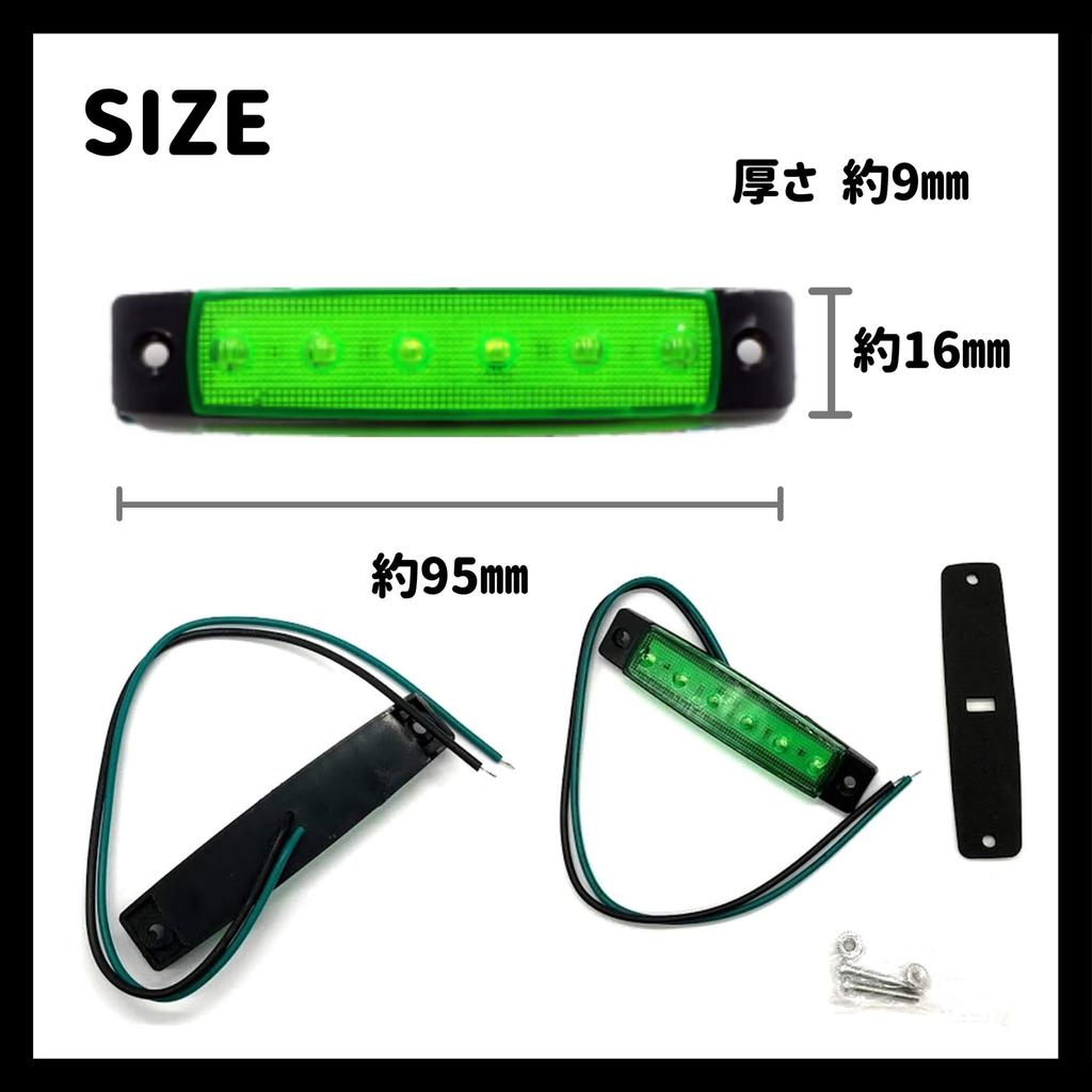 Set of 6 Universal LED Side Marker Lamps for 12V and Light Daytime Running Corner Markers 10-Piece Vehicles, Trailers, Trucks, Illumination, Lights,