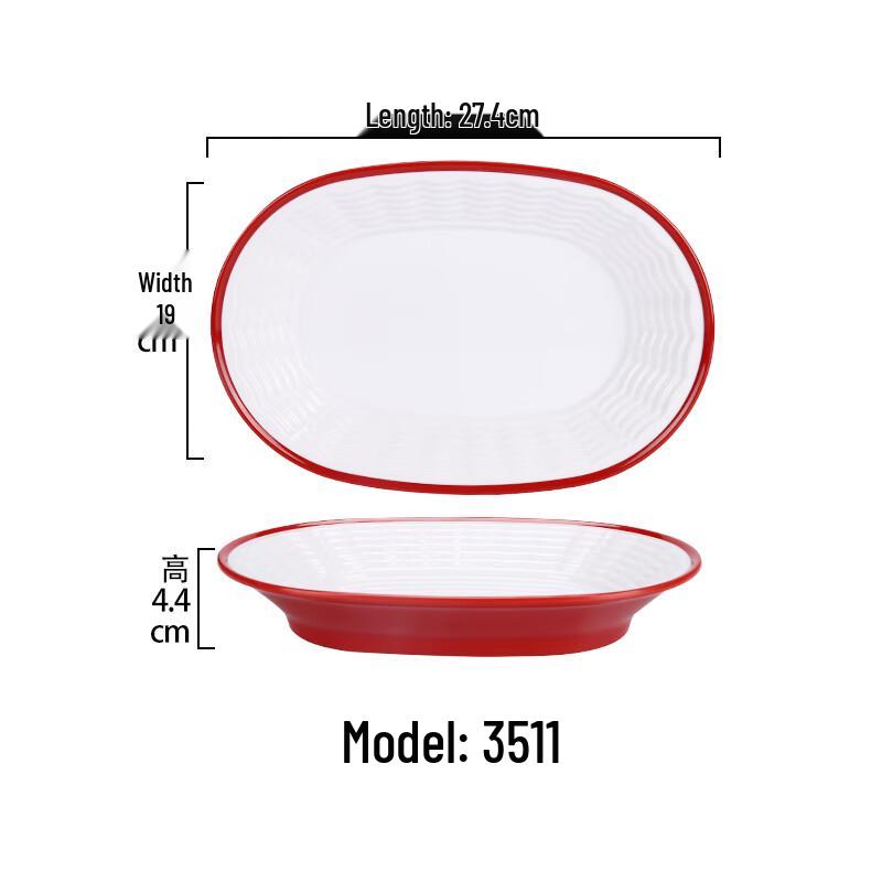 Qianxing Melamine Canteen Food Tray
