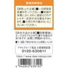 Dear-Natura Gold Lutein & Zeaxanthin 60 Capsules (30 Days) - Functional Food, Asahi Supplement, Made in Japan, 2 Capsules Daily