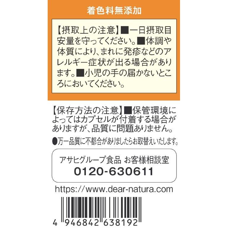 Dear-Natura Gold Lutein & Zeaxanthin 60 Capsules (30 Days) - Functional Food, Asahi Supplement, Made in Japan, 2 Capsules Daily
