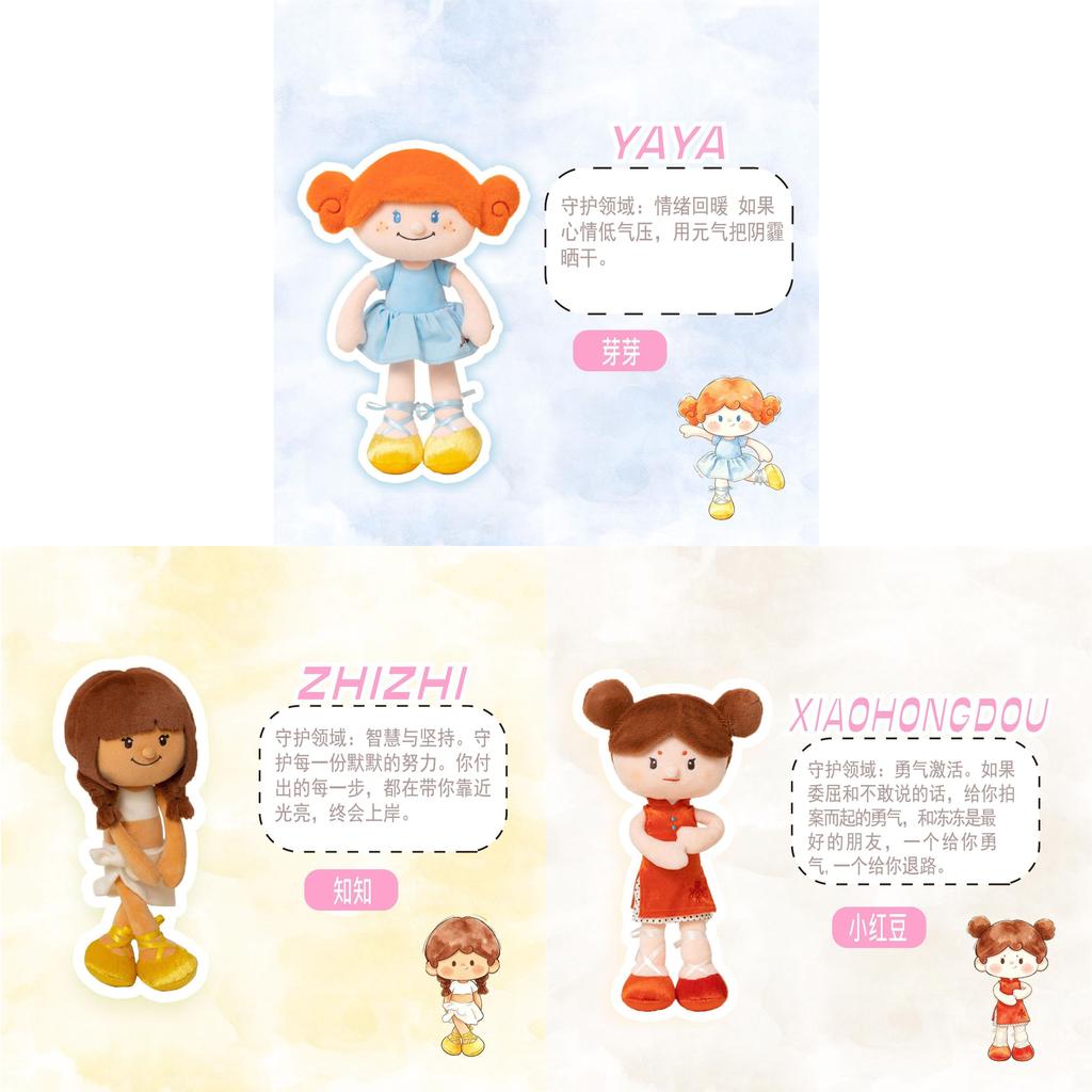 Star Planet Baby Plush Doll Gift For Girls Birthday Collectible Soft Toy For Kids