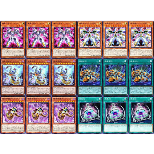 Machine Emperor Deck, Machine Emperor Infinity Core, Machine Emperor Dragon Triskeria, Machine Emperor Creation Iliaster, 55-card set for 5DS