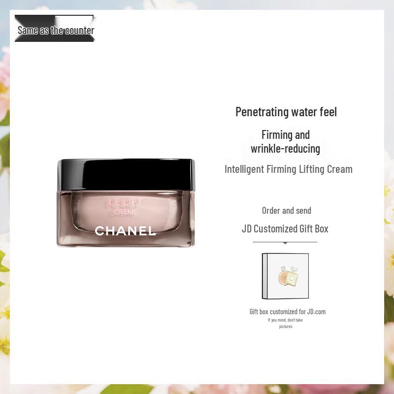 Chanel Le Lift Firming & Wrinkle-Smoothing Cream