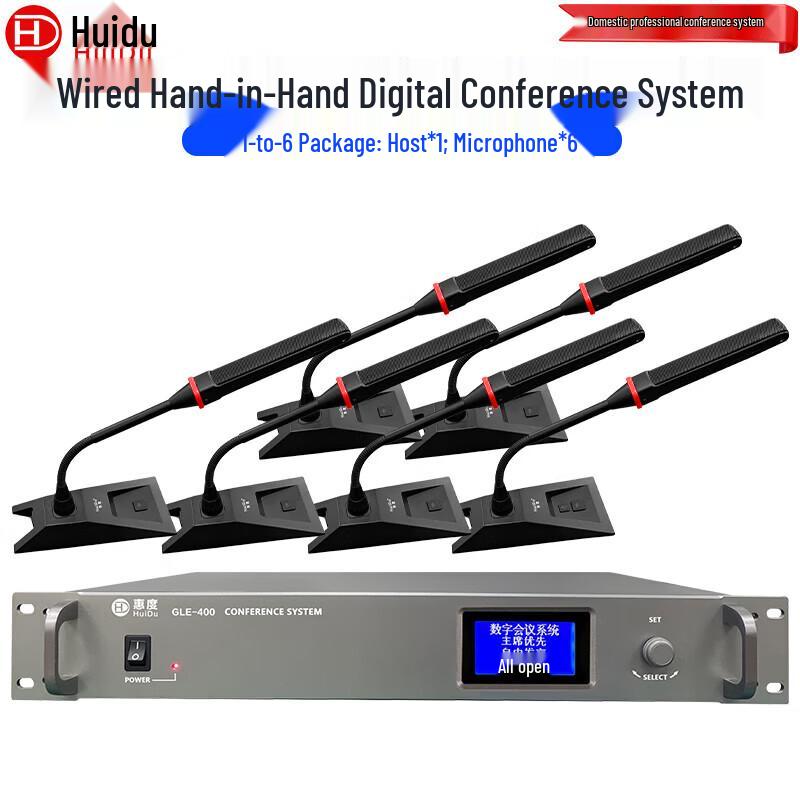 

Huido GLE-400M 1+6 Digital Conference System (CN version)