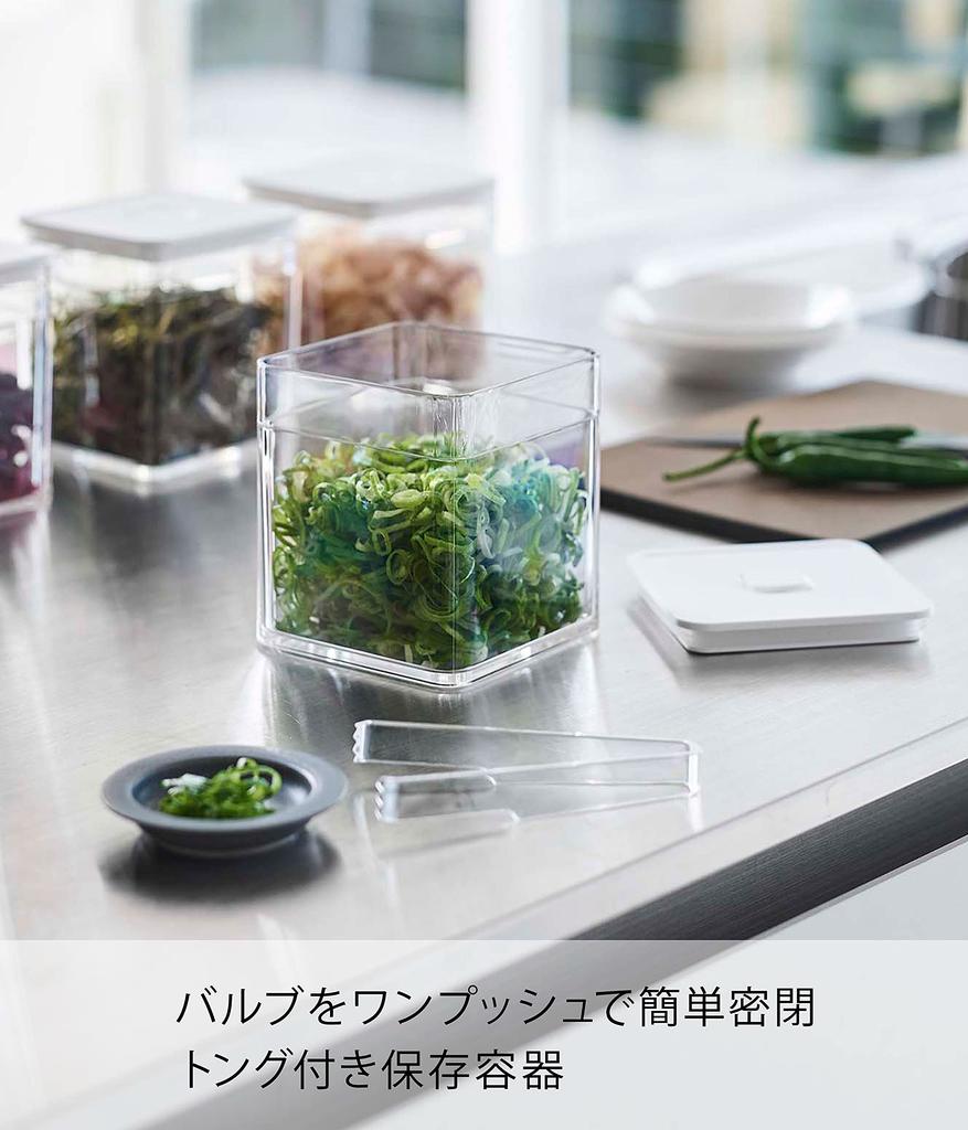 Yamazaki Jitsugyo 5467 Airtight Storage Container with Tongs and Tower Square Condiment Seaweed Container Valve, White, Approx. W9.2XD9.2XH10.2cm