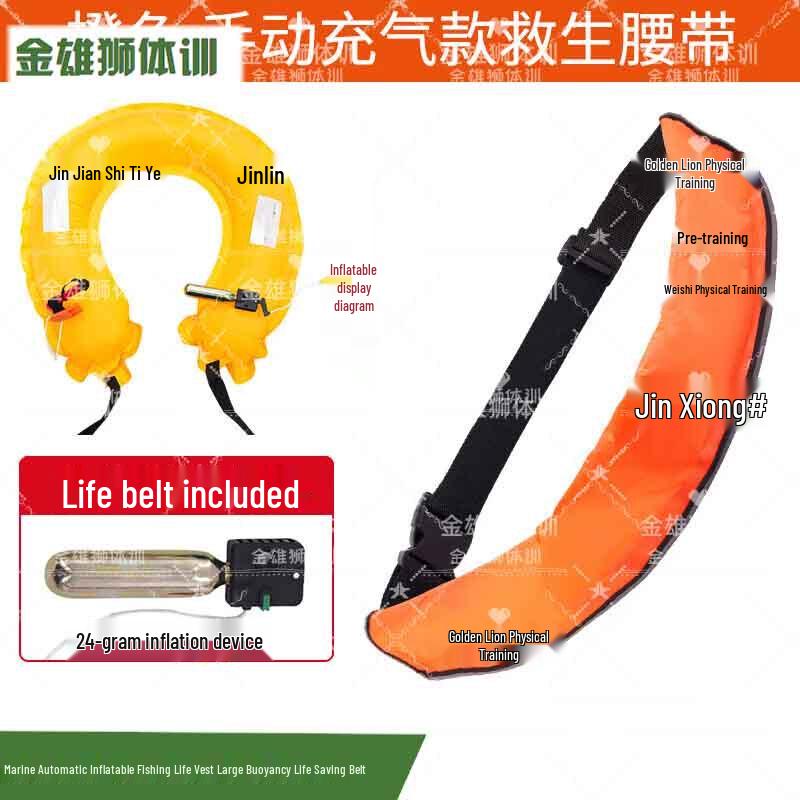 Jinxiongshi Automatic Inflatable Fishing Life Belt