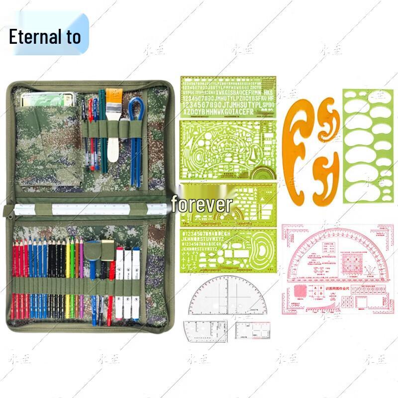 Yongzhi Military Topography Plotting Tool Set