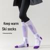 Dicke Warme Damen-Ski- & Bergsteigersocken für Herbst & Winter