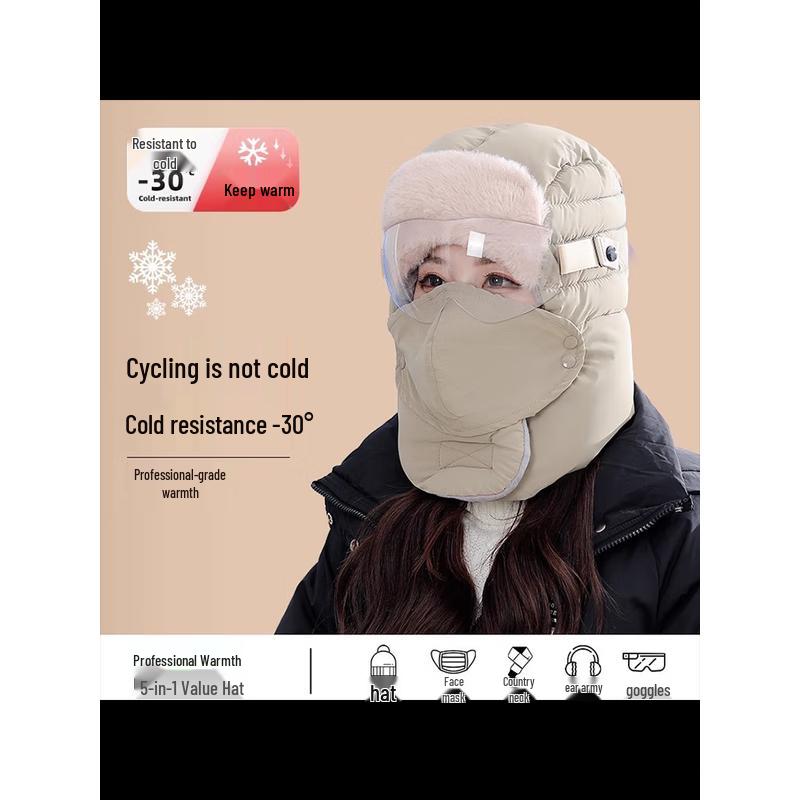 

Женская зимняя теплая шапка-ушанка с маской для лица и очками