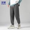 Men's Waffle Grid Casual Jogger Pants