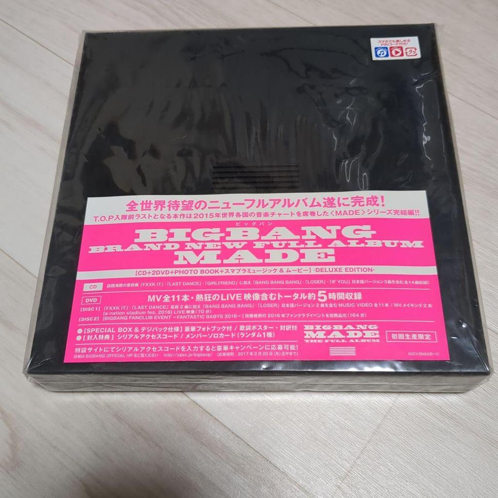 [USED] BIGBANG MADE FULL ALBUM Trading Card V.I Seungri Limited Edition