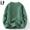 CHOCOOLATEIT Herren-Strickpullover mit Zopfmuster und lockerer Passform