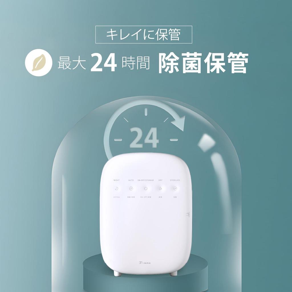 Disinfection Box U9 Baby Bottle Smartphone Disinfection Domestic Safety Certifications Ultraviolet Disinfector Long Life LED Large Capacity 16L