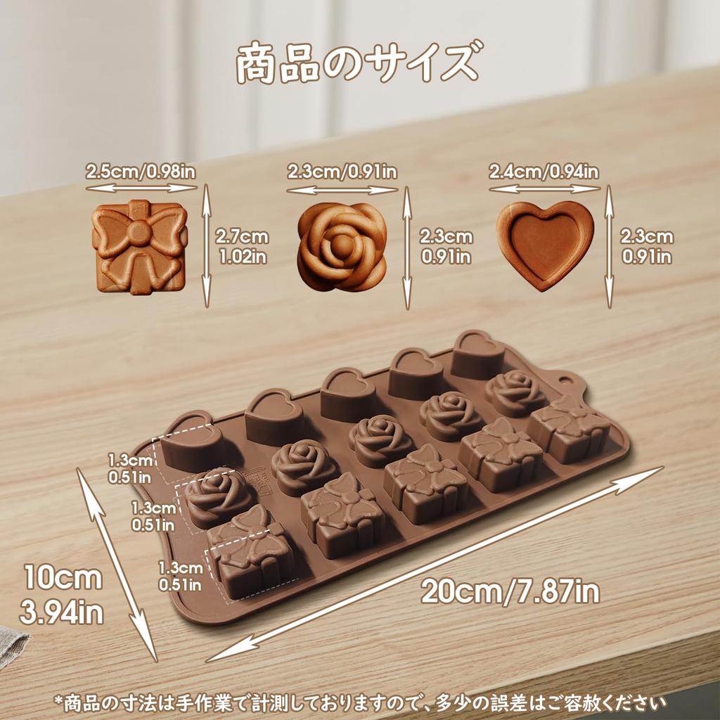 BEAUTY PLAYER Silicone Chocolate Chocolate Cake Heart Rose Easy To Remove Mold, Mold, Mold, Shape, Shape, Valentine's Day, Handmade, Cute, (Rose