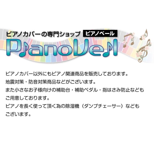 Nikko Nikko Wooden Jumbo Metronome with Handle 110-H