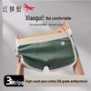 Men's Breathable 10A Antibacterial Cotton Boxer Briefs