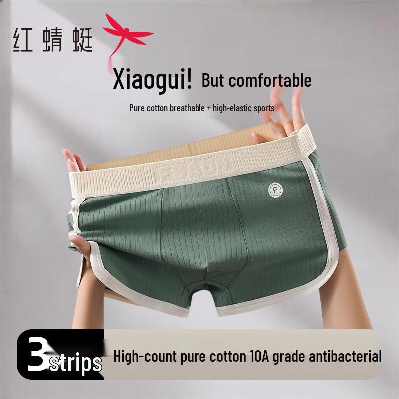 RED DRAGONFLY Men s Breathable 10A Antibacterial Cotton Boxer Briefs 2XL