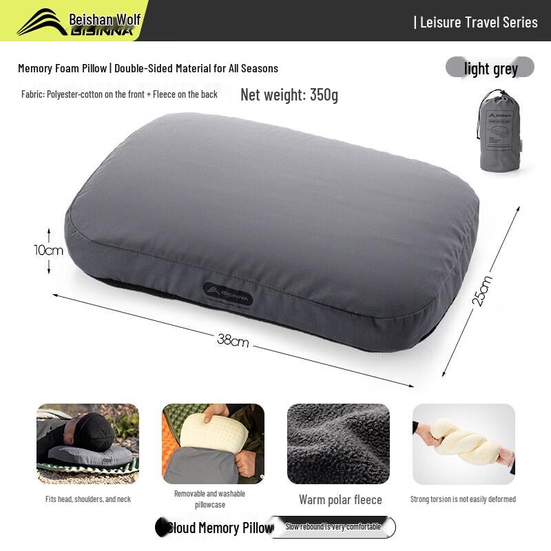 Outdoor Memory Foam Camping & Travel Pillow
