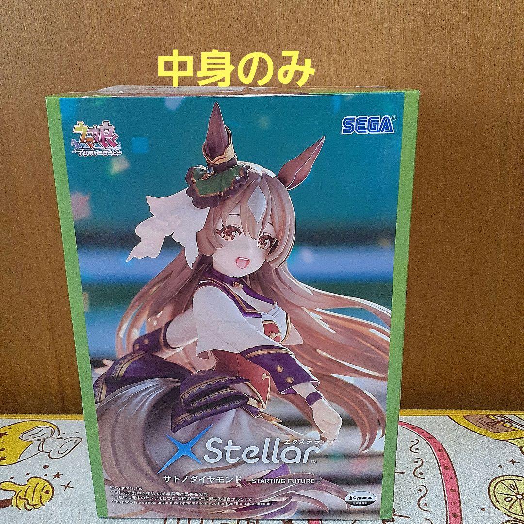 Uma Musume Satono Diamond figure
