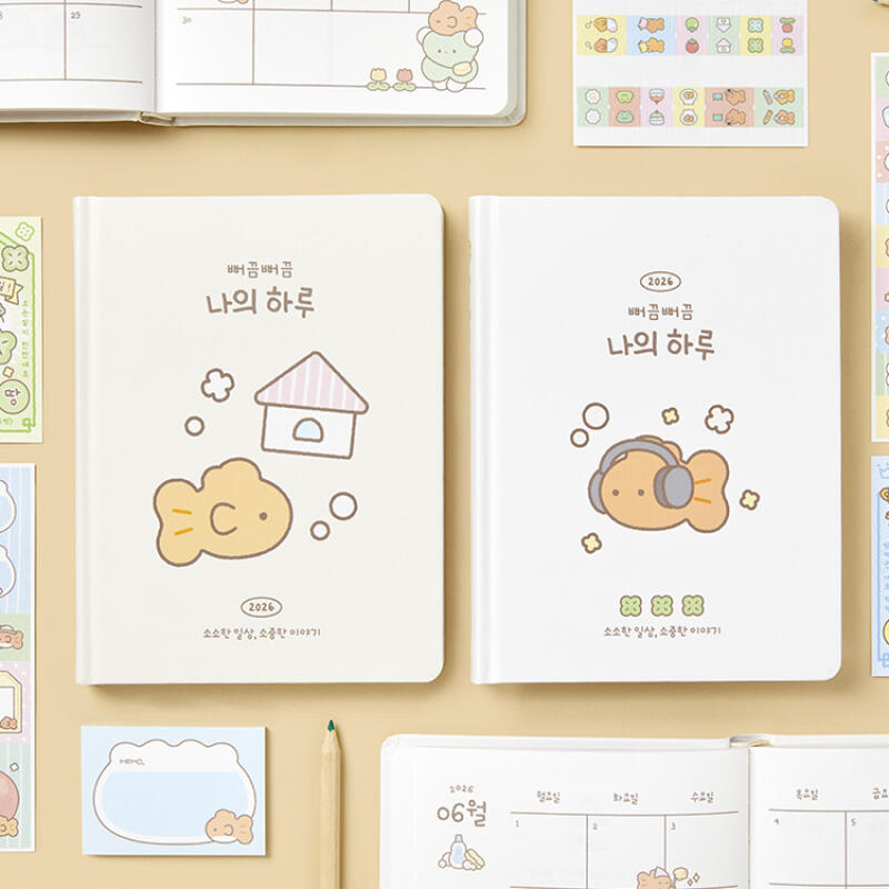 Artbox 2026 Ppookkim Ppookkim Mój Codzienny Dziennik Sweet Home – Szczęśliwa Złota Rybka Planner.